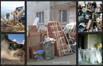Вывоз и утилизация строительного мусора